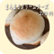 まんまるクリームチーズ