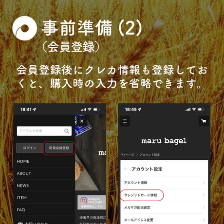 おこのみベーグル(20個)セット