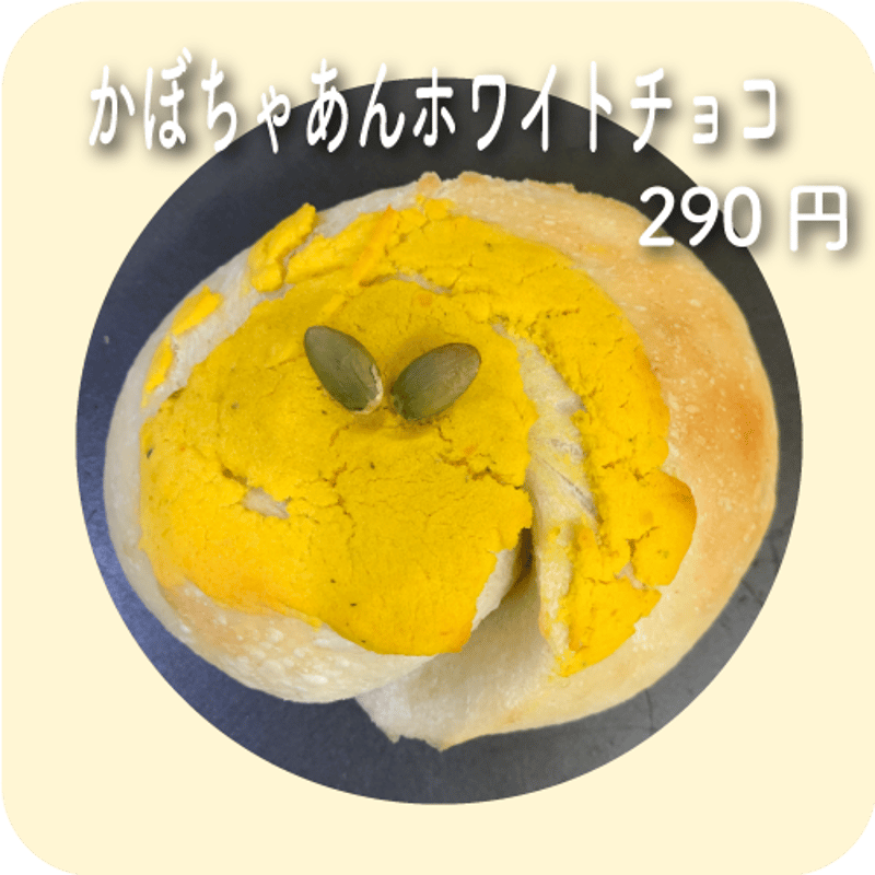かぼちゃ sunny land scape ＊ 95㎝ 金魚フリルかぼちゃパンツ | tetoteto＊