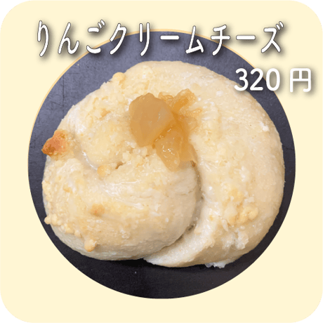 CATEGORY スイーツベーグル | maru bagel