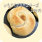 いちじくクリームチーズ