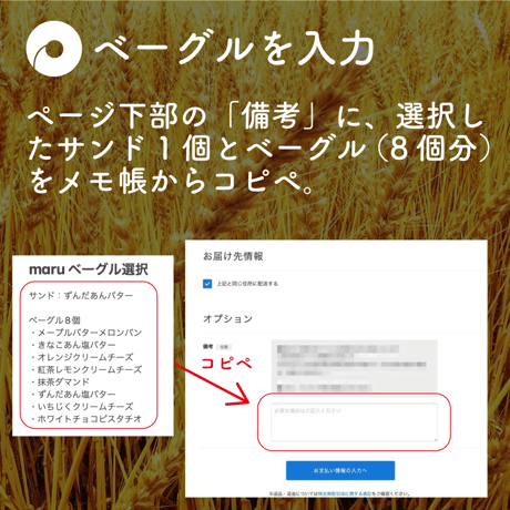 おこのみ(あんバター入り)セット