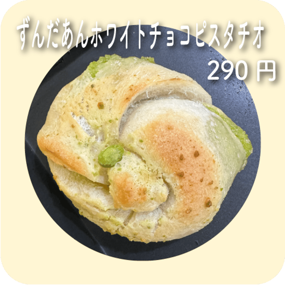664c83759a7b2106ea6f2507