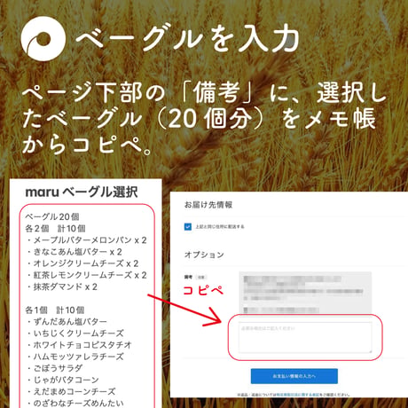 おこのみベーグル(20個)セット