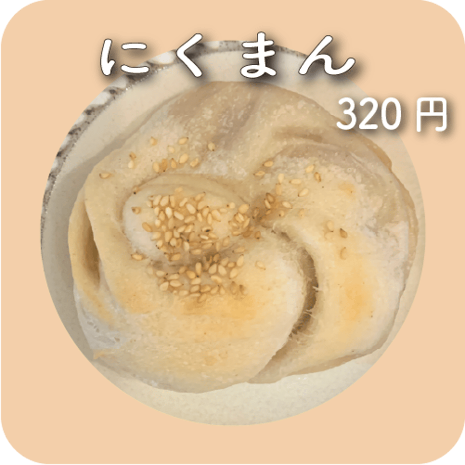 6936a69fd501981127b6943d