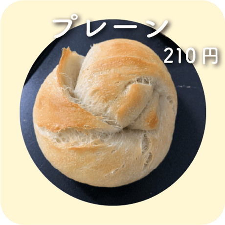 【くま】3/16発送 お好み手ごねベーグル24個 Amazon.co.jp: テイクオフ ベアフレール S ツキノワグマ : おもちゃ