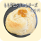 もも杏仁クリームチーズ