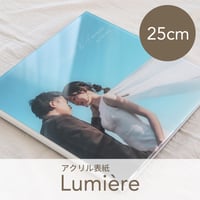 Lumière -ルミエール- 25cm【20P/30P/40P/50P/60P】