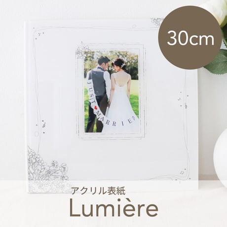 Lumière -ルミエール- 30cm【20P/30P/40P/50P/60P】
