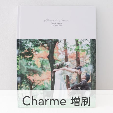 《増刷》Charme -シャルム- 【20P/30P/40P/50P/60P】