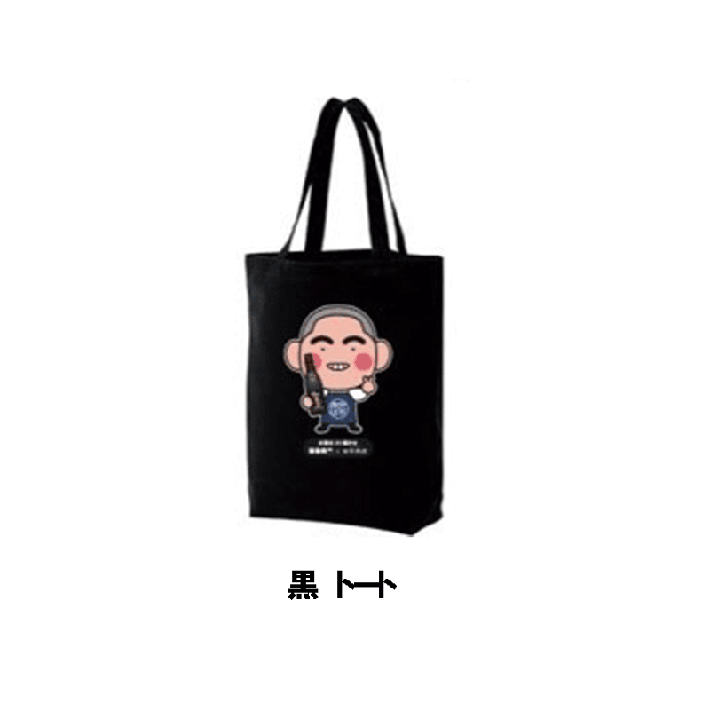 田口貫太ジョッキー　トートバッグ 貫太トート 田口貫太×安井商店コラボ企画 | 安井商店栗東