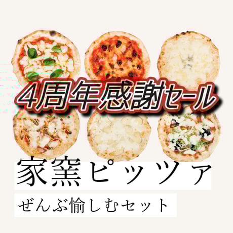 pizza | STORES