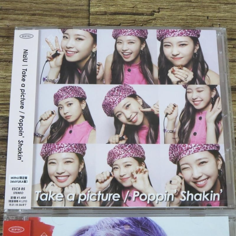 ○未開封品 NiziU マユカ盤 WithU限定盤CD 2点セット Step and a st ○未開封品 NiziU マユカ盤 WithU限定盤CD 2点セット Step and a st
