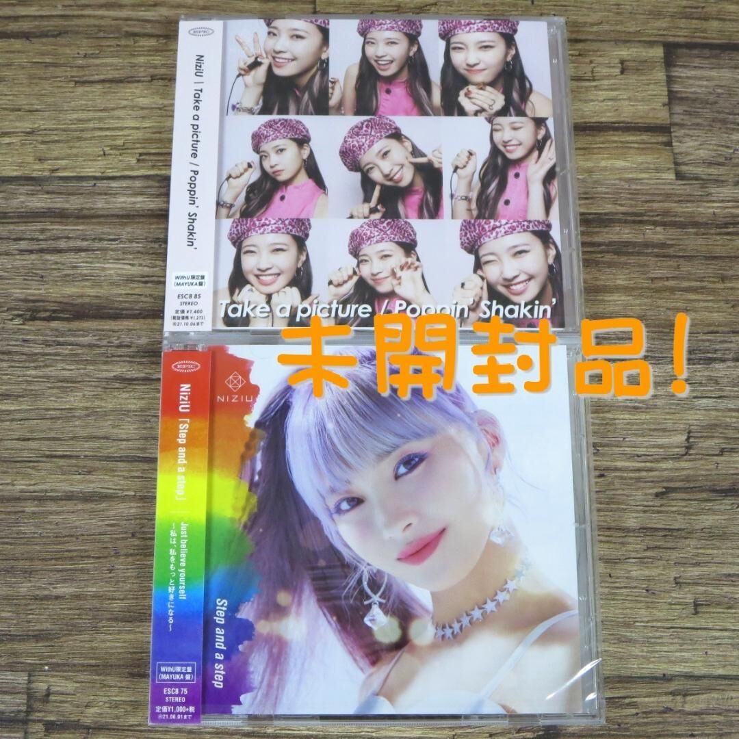 ●未開封品 NiziU マユカ盤 WithU限定盤CD 2点セット Step and a step ＆ Take a picture/Poppin'  Shakin' MAYUKA ファンクラブFC限定