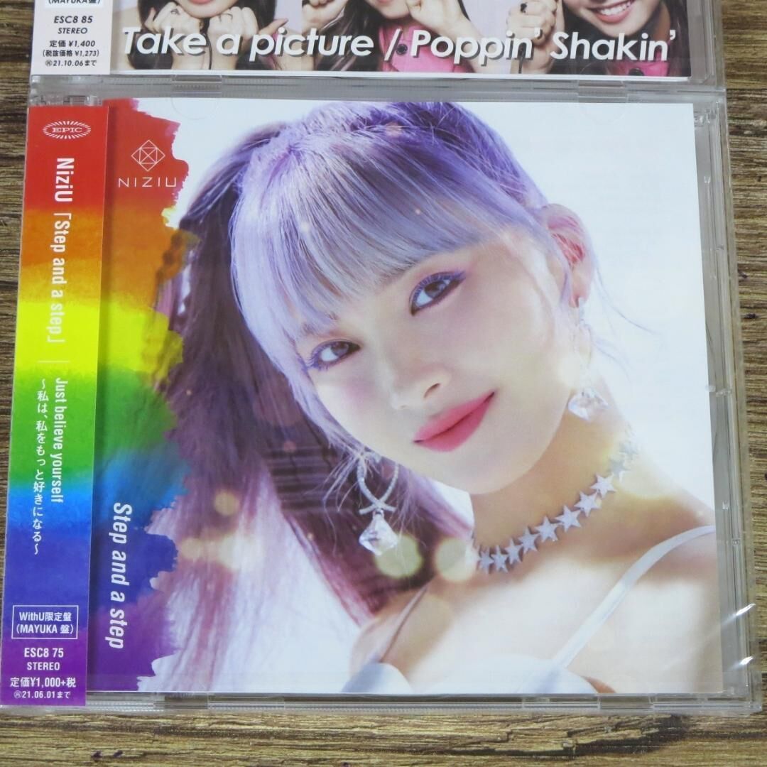 ●未開封品 NiziU マユカ盤 WithU限定盤CD 2点セット Step and a step & Take a picture/Poppin' Shakin' MAYUKA ファンクラブFC限定 ●未開封品 NiziU マユカ盤 WithU限定盤CD 2点セット Step and a step & Take a picture/Poppin' Shakin' MAYUKA ファンクラブFC限定