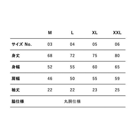 PS original Tee