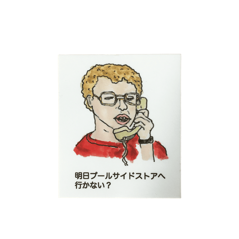 CATEGORY ナカムラルイ | POOLSIDE