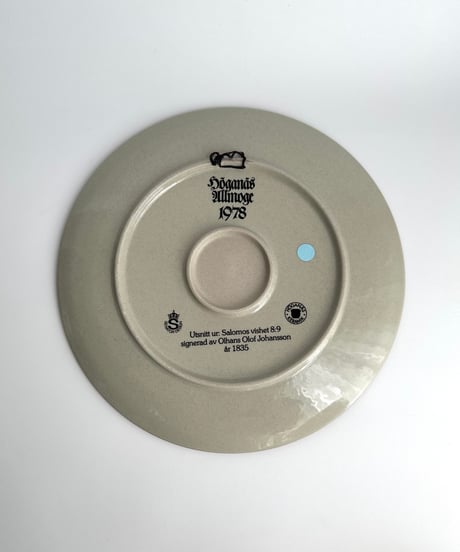 Wall Plate｜絵皿｜Hoganas Keramik｜ホガナス｜北欧ヴィンテージ｜スウェーデン