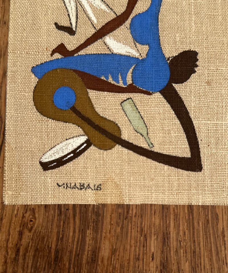 【ブラジル　アート　1970】手描き絵画『ヴィルジリオ・ナバイス』布絵　木絵 ブラジル アート 1970】手描き絵画『ヴィルジリオ・ナバイス』布