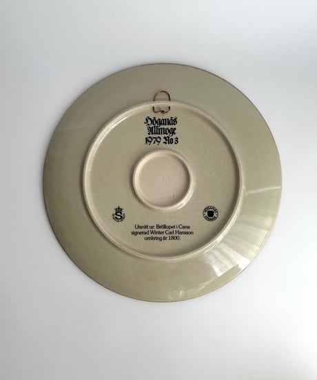 Wall Plate｜絵皿｜Hoganas Keramik｜北欧ヴィンテージ