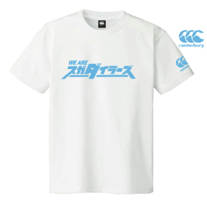 スガダイラーズ Tシャツ白 | スガダイラーズ