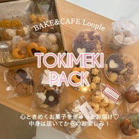 Loopleトキメキパック定期便♡