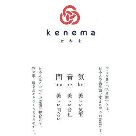ムーミンてぬぐい　注染手ぬぐい　ムーミン　お家へ帰ろう