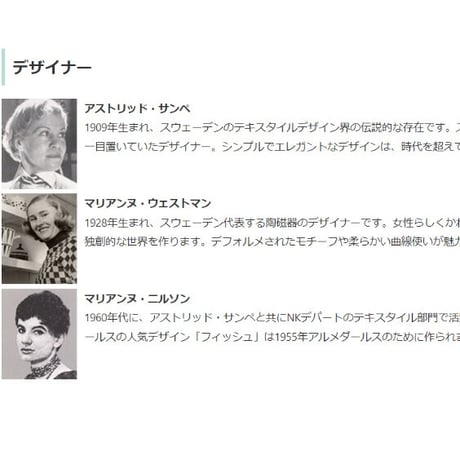 アルメダールス エコバッグ　ベラミ