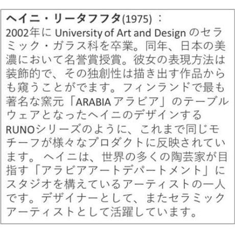北欧柄ふろしき　コトノワ ヘイニ・リータフフタ　綿風呂敷　約100cm　Elleエル
