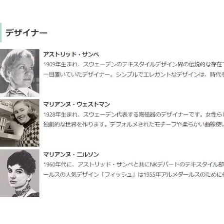 アルメダールス 北欧キッチンタオル ハーブブルー