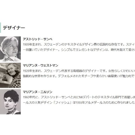 アルメダールス カッティングボード・鍋敷き 角形  ハーブ