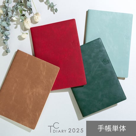 タイムコーディネート手帳2025年（2024年10月はじまり）■手帳単体■