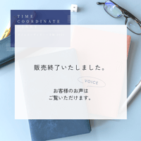 タイムコーディネート手帳2023年度版（2022年10月はじまり）■手帳単体■