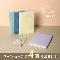 タイムコーディネート手帳2027（2026年10月はじまり）■全4回ワークショップ参加権つき■