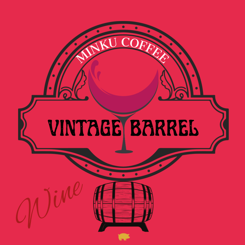 ヴィンテージ・バレル・ワイン 24/25 | minku coffee ニュークロップ専門店