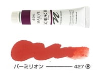 ガッシュ11ml　427.バーミリオン