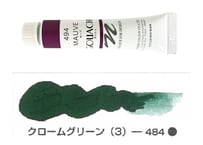 ガッシュ11ml　484.クロームグリーン(3)