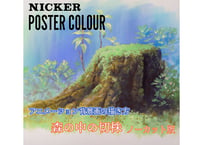 Download Guide for " Analog Background Art 5: Stump Uncut Version [MP4] (without subtitles)"
