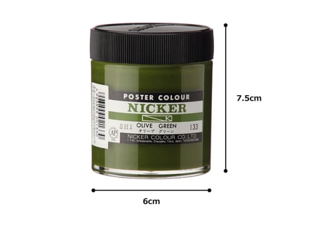 ポスターカラー130ml　＃133　オリーブグリーン　OLIVE GREEN