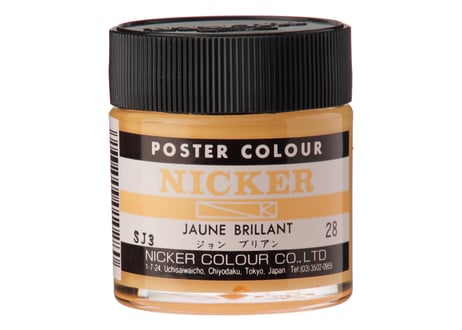 ポスターカラー40ml　＃028　ジョンブリアン　JAUNE BRILLANT