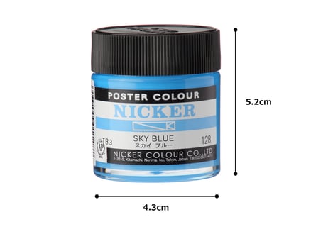 ポスターカラー40ml　＃128　スカイブルー　SKY BLUE