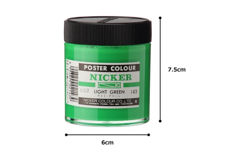 ポスターカラー130ml　＃143　ライトグリーン　LIGHT GREEN