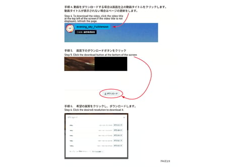 「基本のレッスン『夕空』　完全版」　美術監督 武重洋二によるアニメーション背景画の描き方7【MP4】  ダウンロードガイド