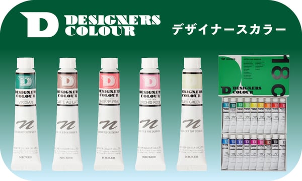 NICKER ONLINE SHOP