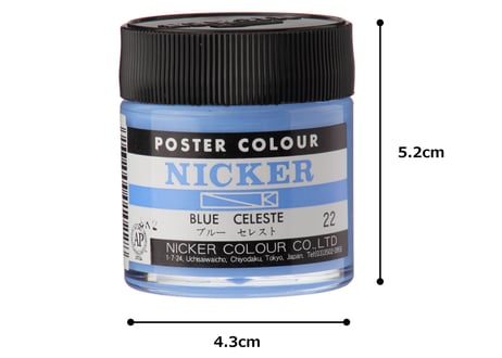 ポスターカラー40ml　＃022　ブルーセレスト　BLUE CELESTE