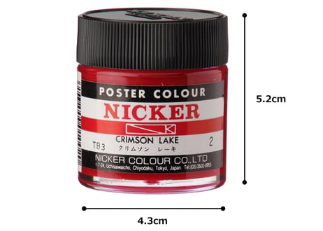 ポスターカラー40ml　＃002　クリムソンレーキ　CRIMSON LAKE