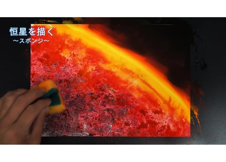 【動画４本パック】「基本のレッスン『星雲』『恒星』『月面』『砂漠』　完全版」　美術監督 武重洋二によるアニメーション背景画の描き方15・16・17・18【MP4】  ダウンロードガイド