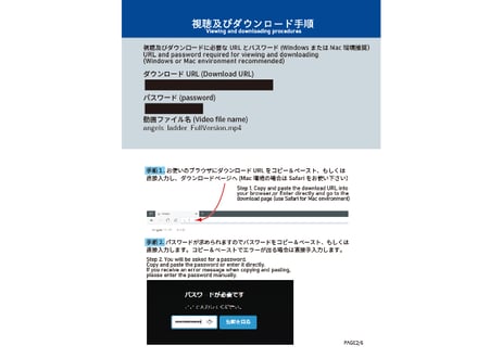 「基本のレッスン『天使のはしご』　完全版」　美術監督 武重洋二によるアニメーション背景画の描き方23【MP4】  ダウンロードガイド