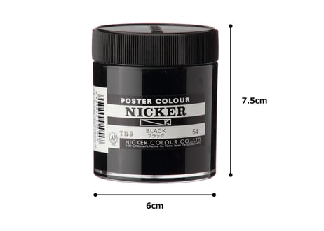 ポスターカラー130ml　＃054　ブラック　BLACK