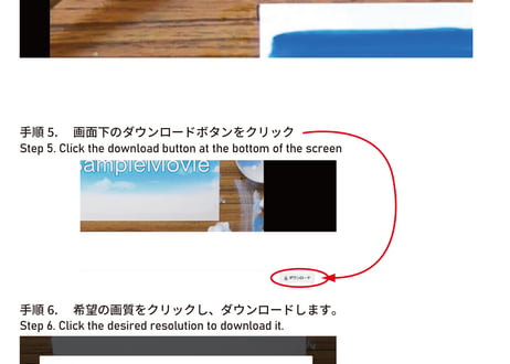 アナログ背景美術　ダウンロードテスト用サンプル　【MP4】  ダウンロードガイド